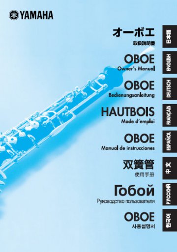 Oboe Grifftabelle Handbuch Yamaha