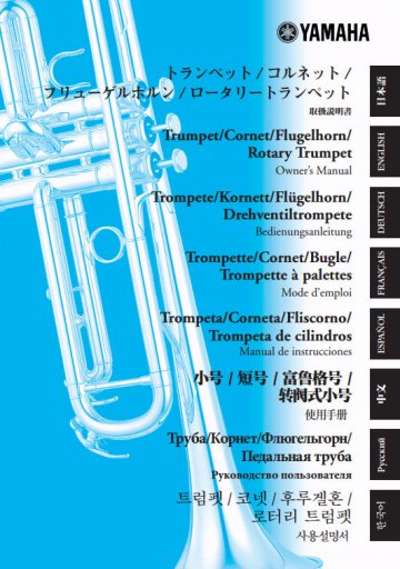 Yamaha Grifftabelle Trompete Flügelhorn Kornett