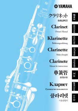 Yamaha Klarinette Grifftabelle Böhm-System